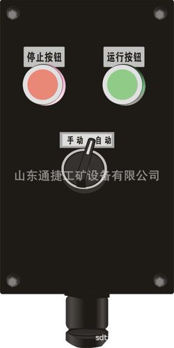 FZC防水防尘防腐操作柱 FZC-S-A2D2K1B1G三防操作柱   两钮操作柱