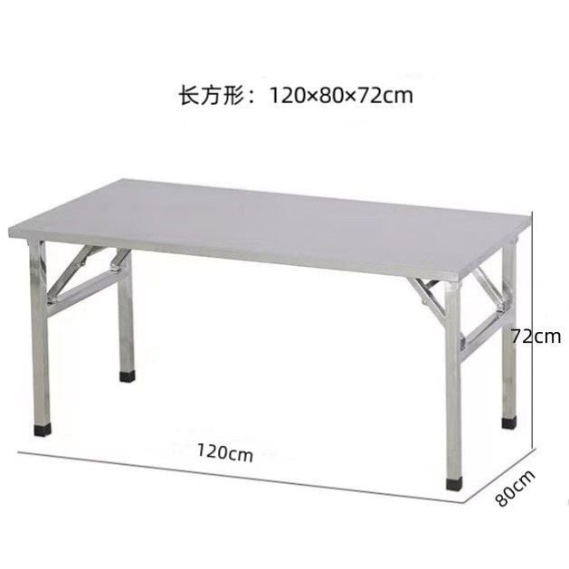 不锈钢折叠工作台家用厨房饭桌夜市地推摆摊桌子便携户外桌操作台
