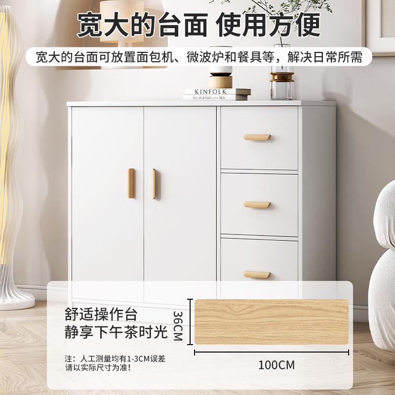 家用餐边柜奶油风茶水柜现代多功能橱柜客厅柜子储物柜厨房靠墙柜