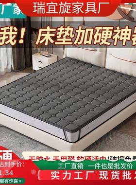3E椰棕HGC床垫m加硬护脊椰棕榻3c棕垫硬垫腰榻米天然老人儿童