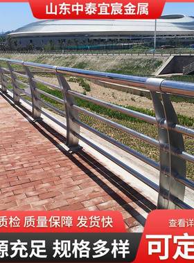 250318撞栏天桥护防撞护栏厂家防撞栏杆河道桥防侧梁护栏景区道路