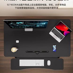 z%站办支立式升降电脑桌工电作台笔01记本台式脑公桌架上升降桌可