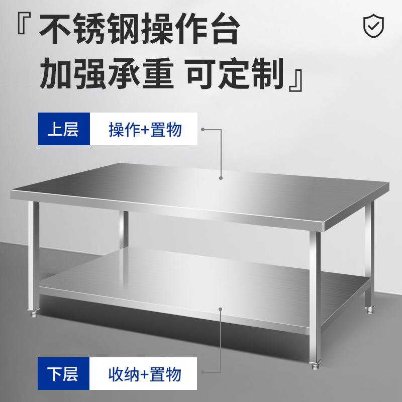 304加厚不锈钢方腿工作台饭店厨房专用操作台案板切菜打荷打包台