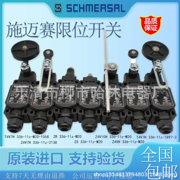 限位开关Z4V10H33-11-1593-1Z23645667Z4V10H33LRU-11Z-1593