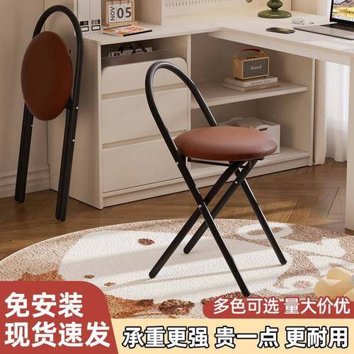 可折久叠生凳家用女卧室舒适坐出租屋用背凳子靠宿QWE6663舍办公