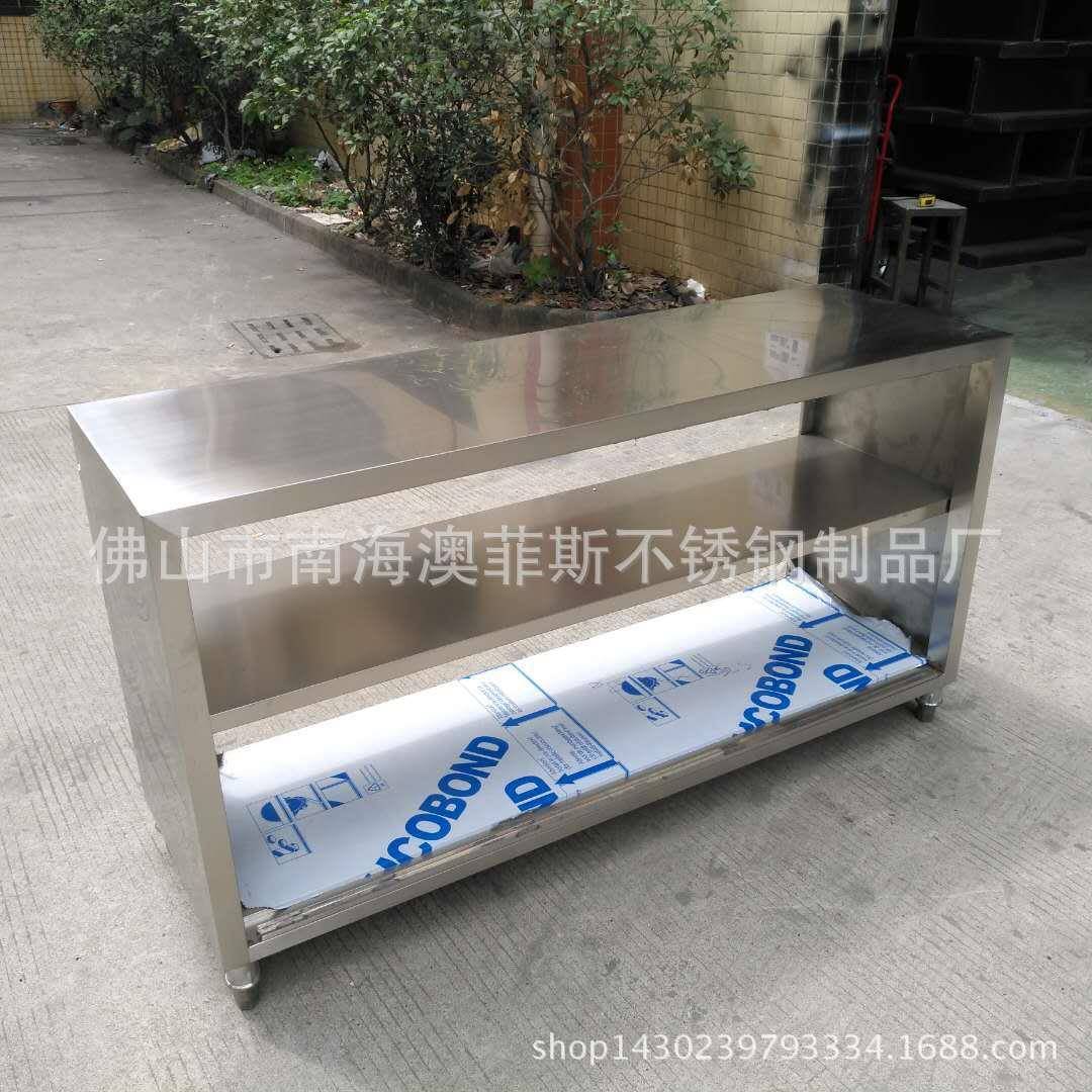 不锈钢工作台厨房案板操作台304材质双层置物架