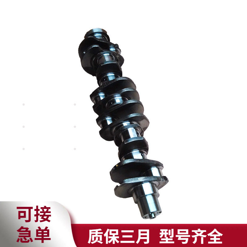 3917320康明斯发动机配件 6C曲轴总成柴油机东风汽车配件工程机械