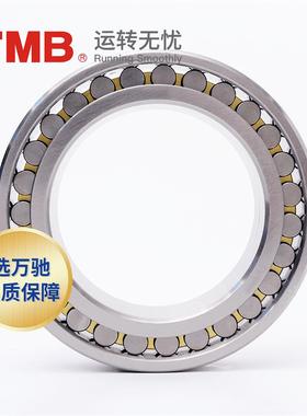 TM/天马承NN30TAV轴20K/BP433(H列S精密)精密机床双圆柱滚子轴承