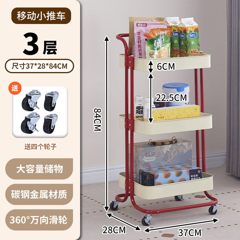 拉斯克厨房蔬菜拼色移动推车