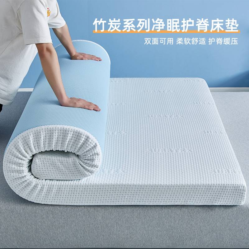凝胶海绵记忆棉床垫软垫家用宿舍单人租房专用褥子榻榻米被垫子