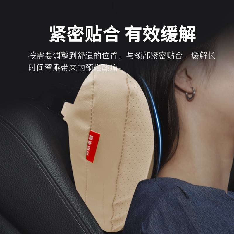 24款问界M7/M5/M9汽车头枕腰靠琥珀棕韶华杏车内装饰用品改装