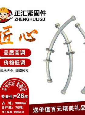 永年厂家现货热镀锌8.8级 管片达克罗45# 地铁管片螺栓  地铁螺栓