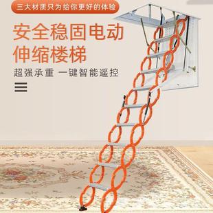 全自电动阁折楼伸缩楼梯隐形升JJQ降叠家用室内复别墅式