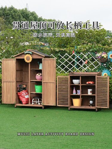 户外防水防晒庭院阳台收纳柜