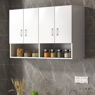 厨房柜墙壁墙上小吊柜收吊纳柜阳台柜悬挂式 储柜物壁柜壁吊橱738