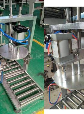 脚手动盖机多功能踏20L25NOIL压压冷桶机冻液桶装压盖机