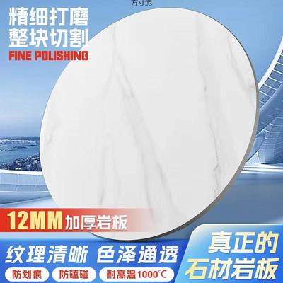 餐桌转盘XZL酒板大理岩石圆盘板转旋转盘台面家用圆形饭桌面外贸