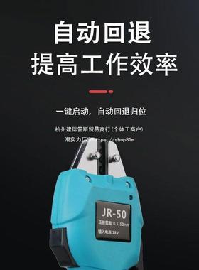 电动压线钳冷压钳充电子电工小型铜22907鼻子50接端线光伏锂便电