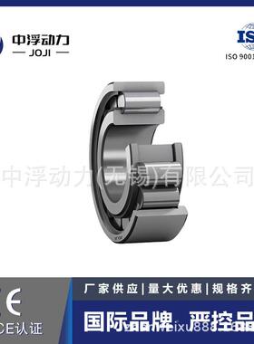 JOJI无锡精密子轴承NJ2214EC圆M/柱C3挖掘机减速机用NJ2269滚19EC