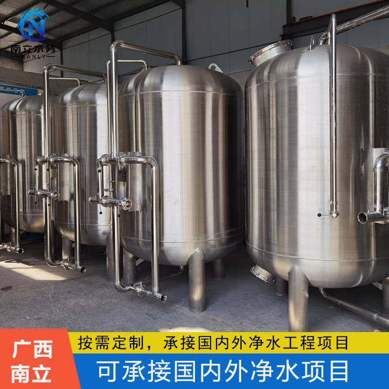 厂家直销不锈钢过滤器石英砂多介质过滤罐农村山泉水景区循水处理