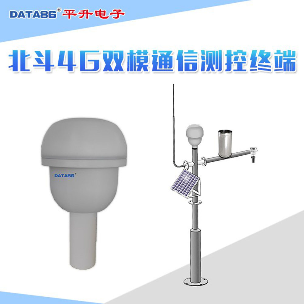 水文监测设备 水文水情自动测报系统 预警预报