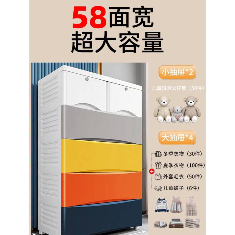 加厚储物柜塑料家用卧室衣柜抽屉式置物架多功能收纳盒柜子整理箱