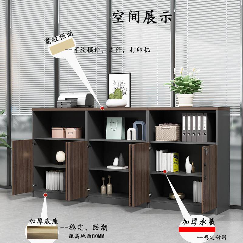 厂家公家具直销文件收纳置物储柜落地柜小办柜子家01用物柜矮抽屉