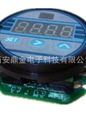 智能通温度R变送器S485数字输出带显RC-LED01讯示