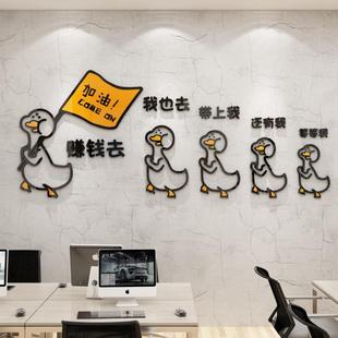 A5L办公室面装 饰企业文化背景会议公F87M577S团激墙励司志队设计