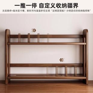 实木桌面书架书桌上置物架多收立式 家用台面CA60ACA书柜办公室层