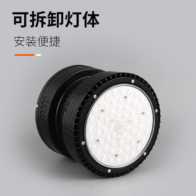 led鳍片工矿灯工厂灯仓库车间照明灯200瓦大功率超亮天棚灯
