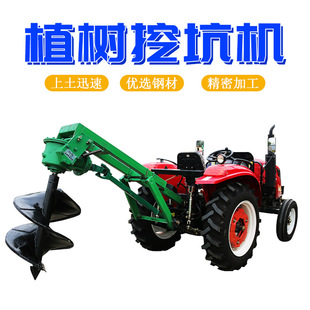 樹木鉆洞機 拖拉機帶植樹挖坑機 挖穴機大棚立柱鉆孔機