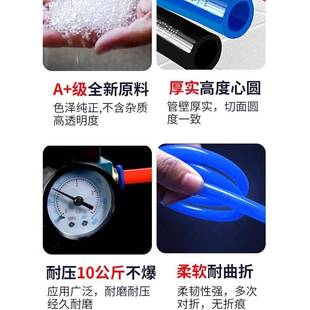 6.5 PU8 透5高压气管空压机明M气动泵452软管8M气PU12