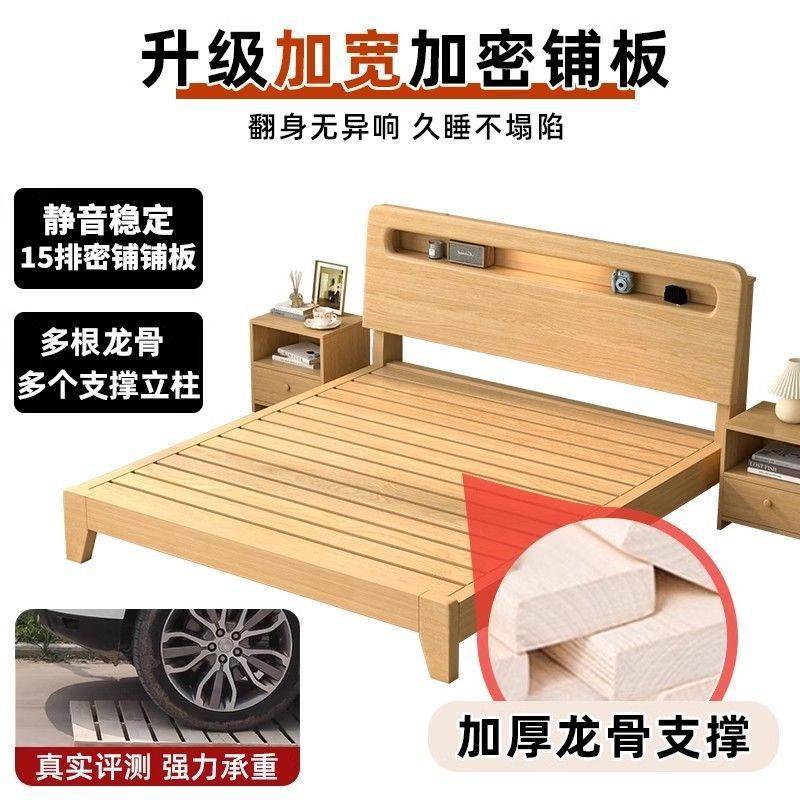 实木床1.5米双人床家用简约现代1.8米出租房用经济型1m单人木床架