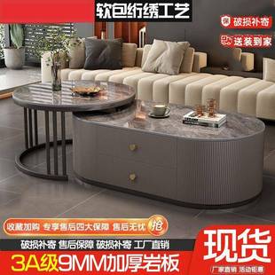 茶几电视家用岩板客柜桌厅现代套装 软简约轻奢组合两用小户包K22