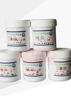 普勒斯Prussian Blue蓝丹油刮研蓝油合模显示剂普鲁士蓝油 70150