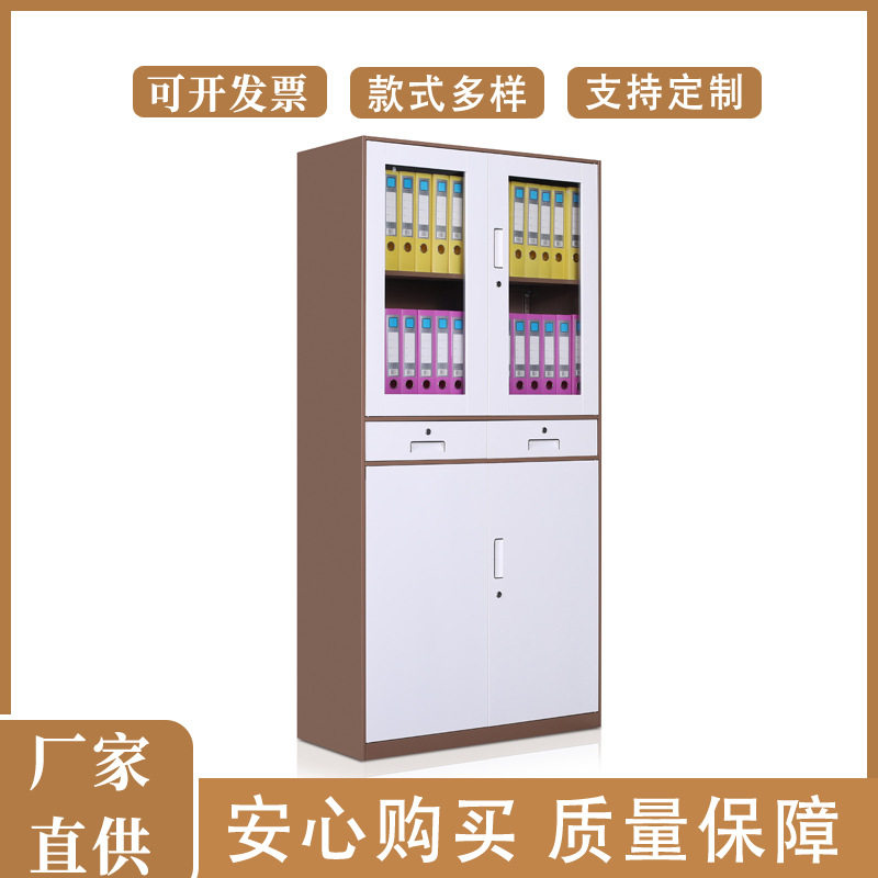 文件柜铁皮柜办公室资料柜档案柜带锁抽屉储物柜加厚会计凭证柜子