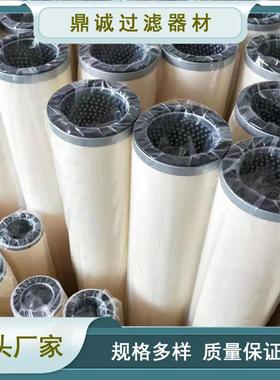 工I-65687T滤油机过滤器设备J-100x离060油业水分器聚结滤芯