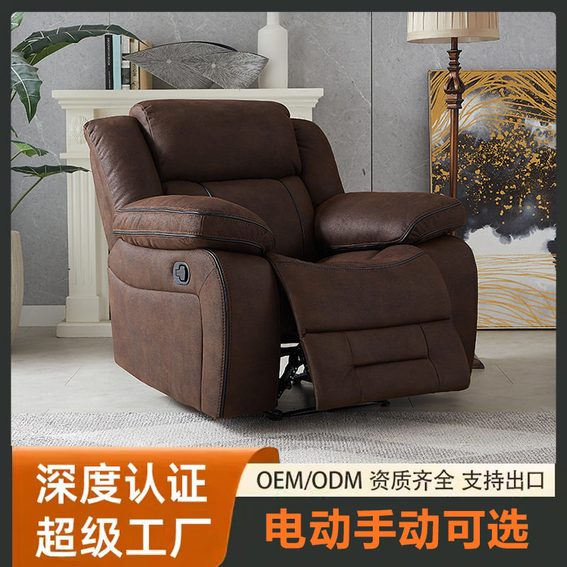 现代简约科技布仿皮多功能沙发