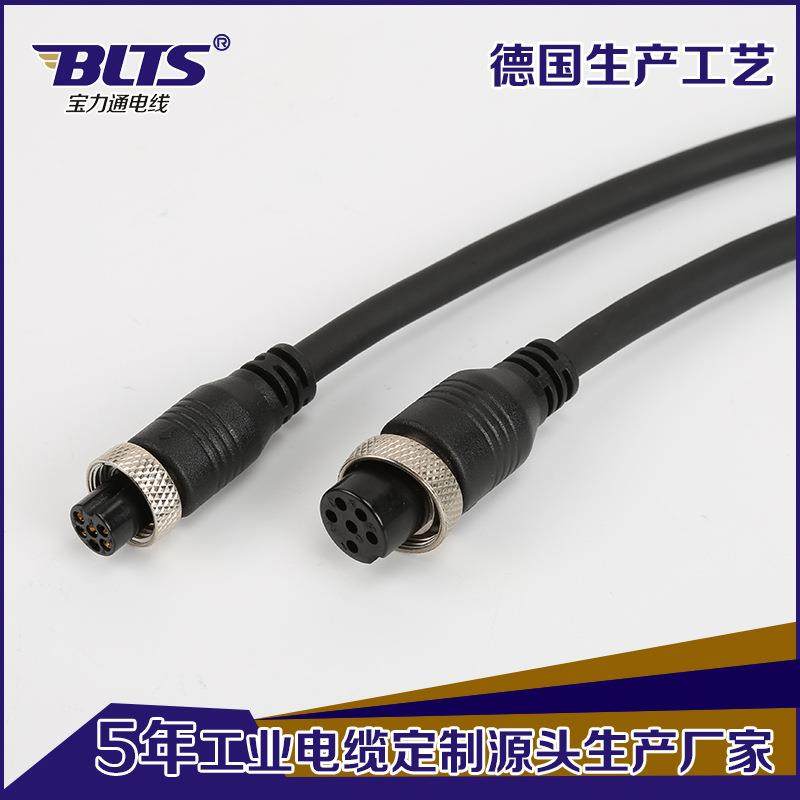 航空线控6芯监线载公对母航空插头962电源信号连接防水充电电车源