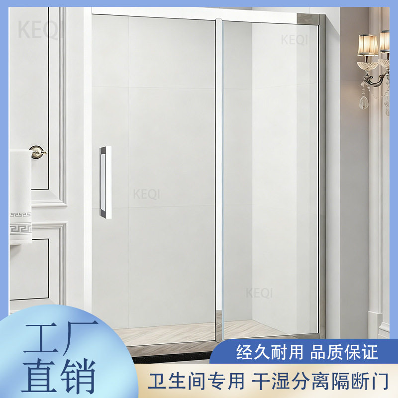 干湿分离隔断门304不锈钢趟门钢化玻璃淋浴房非标酒店家用淋浴房