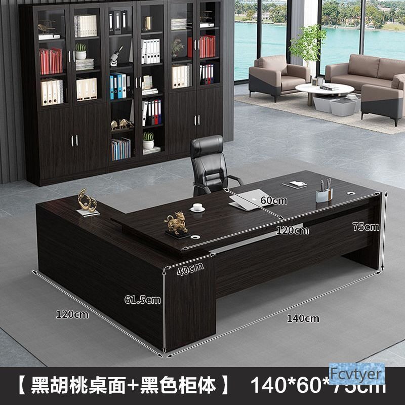 锴引子简约现代大班台桌椅