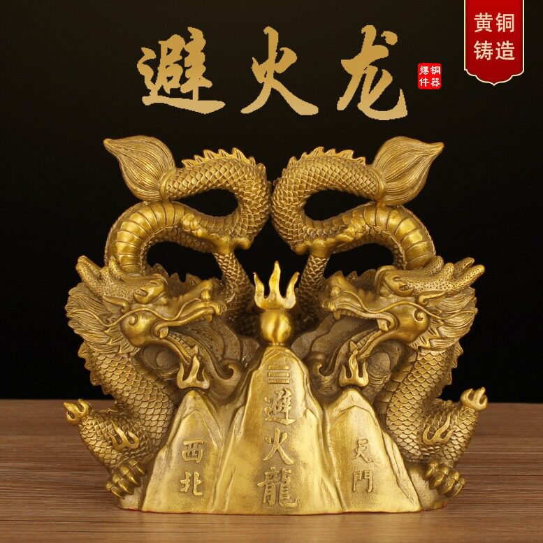 铜龙避火瓶摆件厨房西北角
