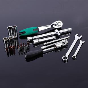 套筒合具箱组78件套筒扳手组工具POQ汽车维套修组合工工具箱
