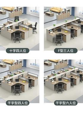 职办PF125公桌四位人位现代简约员屏工电脑风工作办员公室办公桌