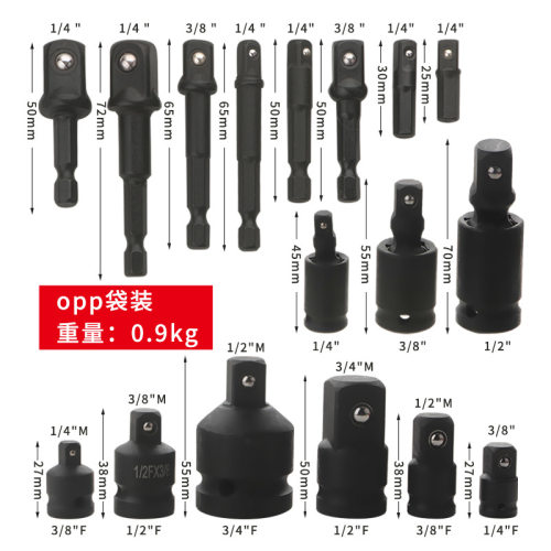 风炮万向节风批接杆套筒转换接头扳手接口活动接头气动转向头