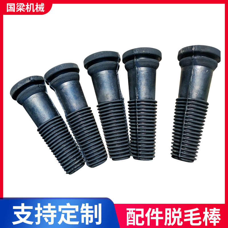 现货厂家脱毛机胶棒  鸡鸭鹅牛筋打毛棒橡胶棒实心腿毛胶钉配件