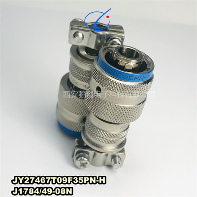 西安骊创MS圆形连接器MS27505E17F8P JY27505E17F8P MS27505E17F8