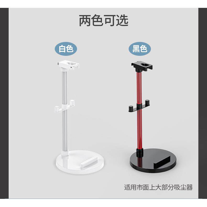 架通用吸尘器收纳架支架免打孔定蒸汽拖把置物架挂395靠架固放架