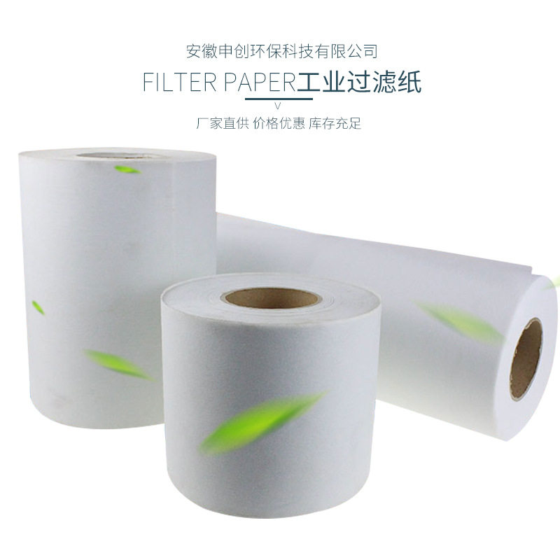 工业车床轧制油滤纸乳化液轧钢厂用过滤纸